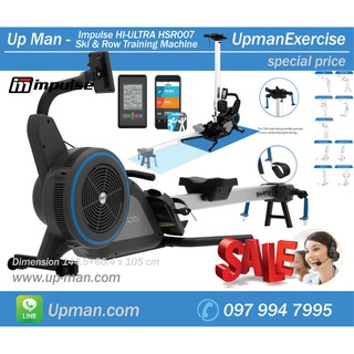 IMPULSE HSR007 SKI &amp; ROW เครื่องฝึกซ้อมกล้ามเนื้อที่เล่นได้หลากหลายรูปแบบทั้งแบบโรวเวอร์และเคเบิ้ล