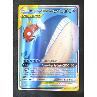 Migakarp &amp; Wailord Tag Team GX 160/1881 คอยคิง &amp; เวลโอ Pokemon Card Matt Shadow Series ภาษาอังกฤษ