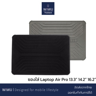 [มีปัญหาเคลมฟรี]​ WiWU Voyage Sleeve ซองใส่ Laptop กันกระแทก Bumper Sleeve Case สำหรับ Laptop ขนาด 13.3, 14,16 นิ้ว