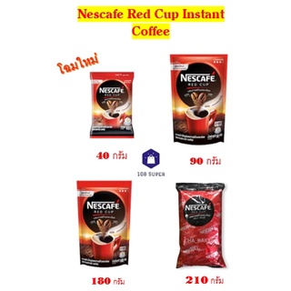 เนสกาแฟเรดคัพ NESCAFE RED CUP 90g กาแฟผง กาแฟ กาแฟดำ อาราบิก้า และโรบัสต้า 90กรัม/380กรัม