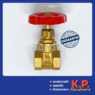 ประตูน้ำทองเหลือง BC 1/2" (4หุน) บอลวาล์วทองเหลือง