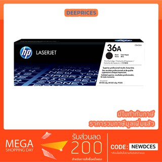 [ส่งฟรี ทักแชท]HP CB436A/36A TONER Original (100%) ใช้กับ  HP P1505/M1522N