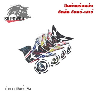 สติ๊กเกอร์กันรอยถังน้ำมัน R15 new สติกเกอร์ติดตัวถัง (0022)