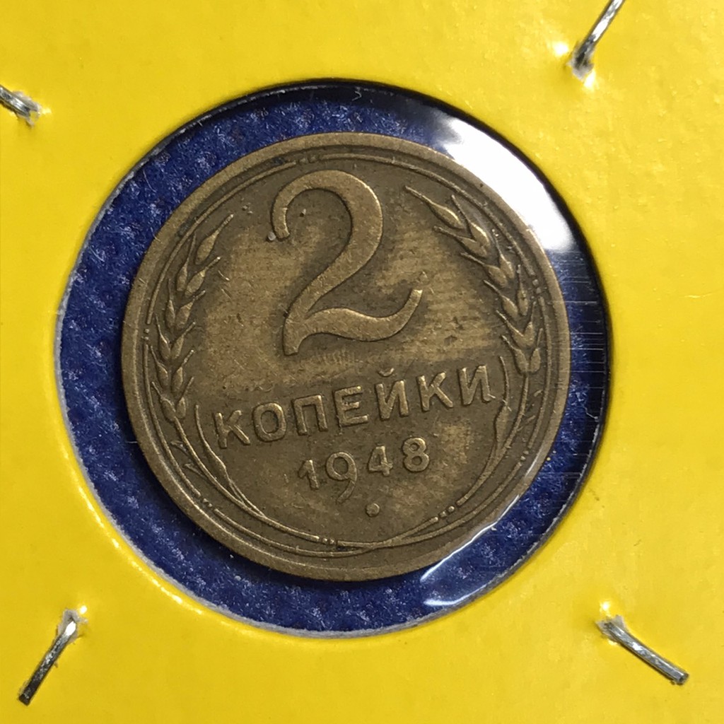 เหรียญเก่า#14764 ปี1948 CCCP รัสเซีย 2 KOPEKS เหรียญต่างประเทศ เหรียญแท้ เหรียญหายาก น่าสะสม
