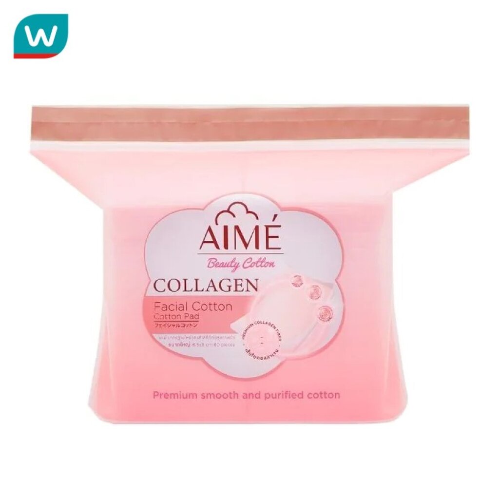 AIME เอเม่ คอลลาเจน สำลีสำหรับผิวหน้า 60 แผ่น