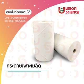 กระดาษเพาะเมล็ดพันธุ์, กระดาษเพาะ, เพาะเมล็ด,  กระดาษทดสอบความงอก, Seed Germination Test Rolled-P (กว้าง10" x ยาว100 ม.)