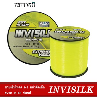 WEEBASS สายเอ็น - รุ่น ASSO INVISILK 1/8LB (สีเหลือง) สายเอ็นโหลด เอ็นตกปลา