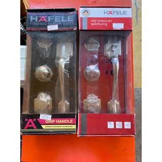 มือจับ มือจับประตู ขนาดใหญ่ เฮเฟเล่ HAFELE รหัส -489.94.609,-489.94.629