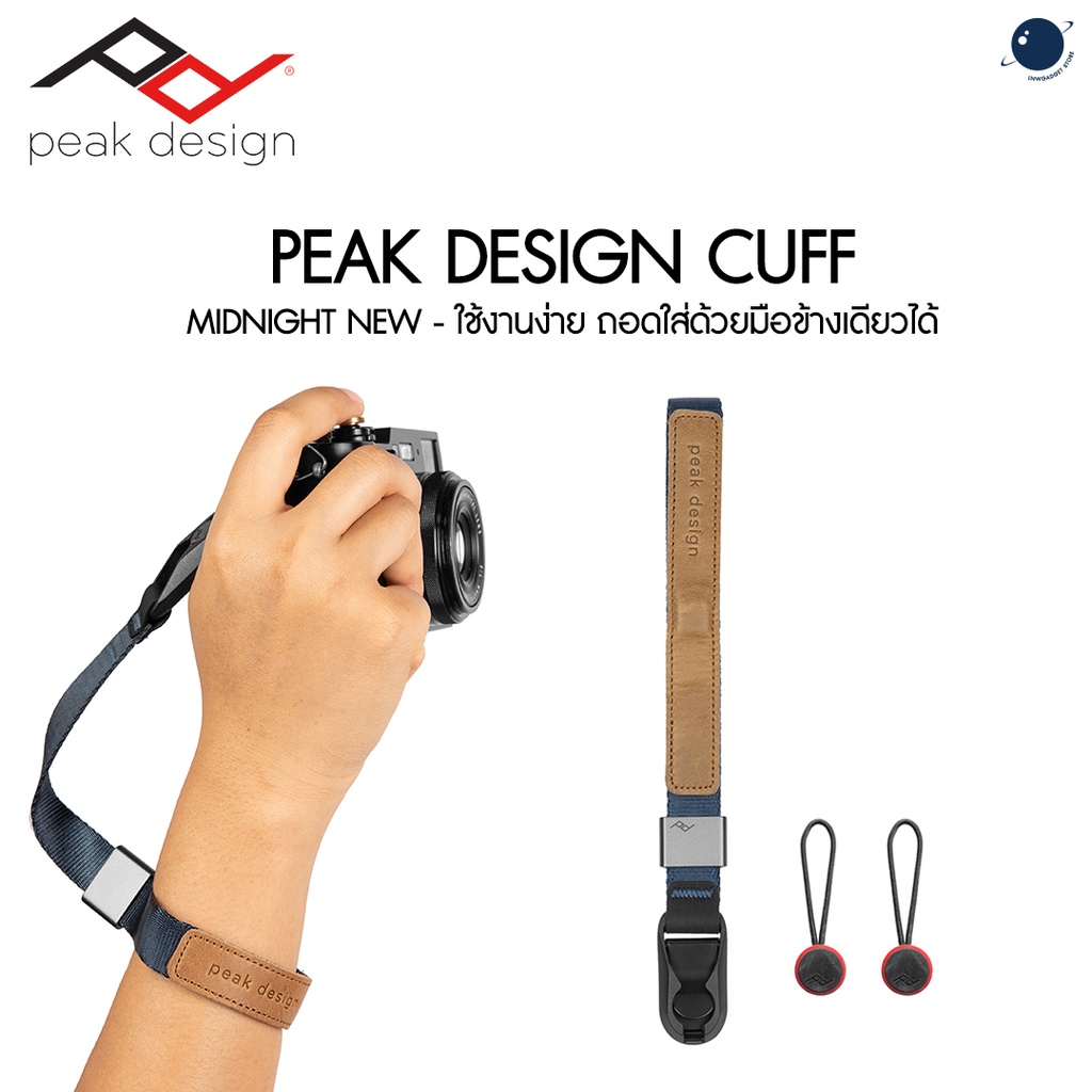 Peak Design Cuff - Midnight NEW ประกันศูนย์ไทย