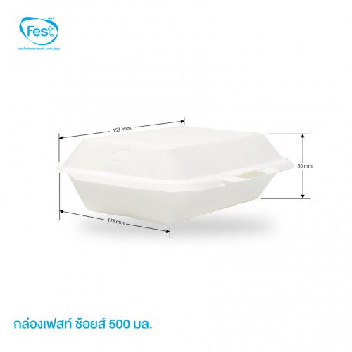 FESTกล่องอาหาร ถูกที่สุด!!