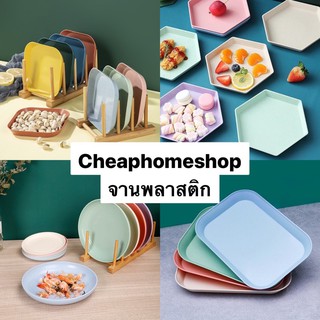 แหล่งขายและราคา🇹🇭cheaphomeshop จาน จานพลาสติก *เข้าไมโครเวฟได้* จานข้าวสาลี จานใส่ขนม เครื่องครัว *ดูขนาดในคลิป*อาจถูกใจคุณ