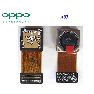 กล้องหลังโทรศัพท์ Oppo A33