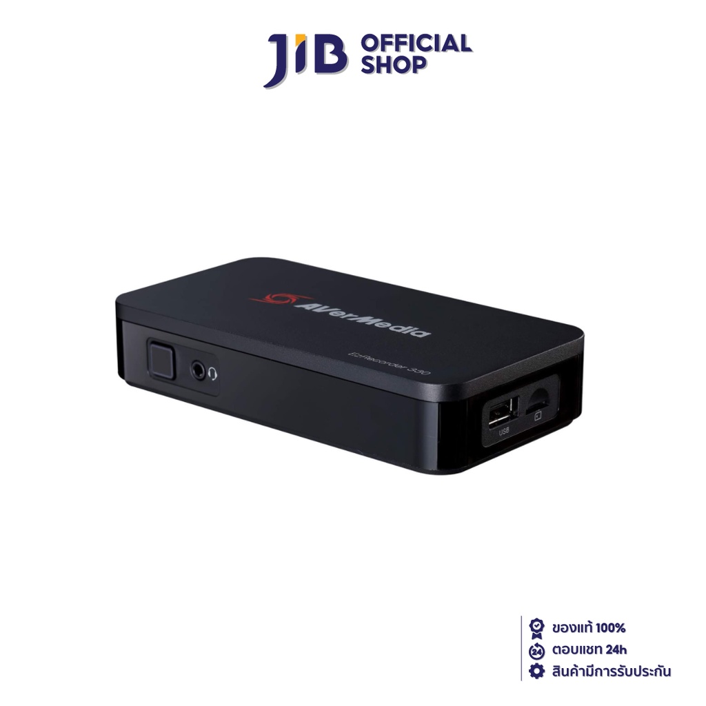 AVERMEDIA VIDEO CAPTURE DEVICE (อุปกรณ์จับภาพหน้าจอ) EZRECORDER 330 - ER330