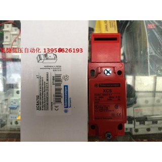 Schneider สวิตช์ประตูนิรภัย XCSA702 XCS-A702 XCS