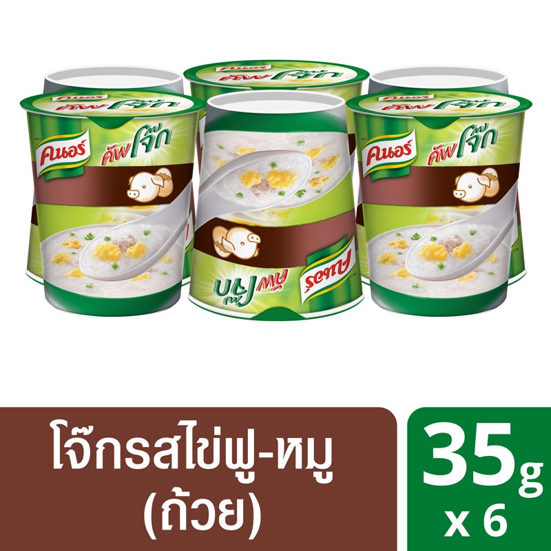 คนอร์ คัพโจ๊ก แบบถ้วย รสไข่ฟูหมู (35 กรัม x แพ็ค 6) Knorr UNILEVER