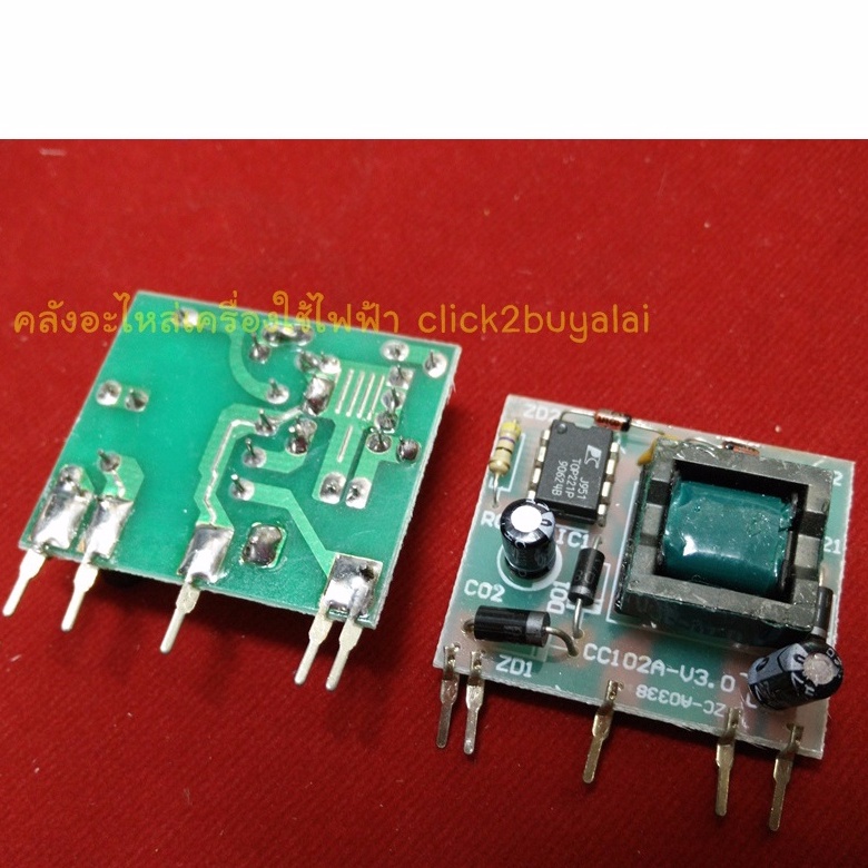 บอร์ดสวิชชิ่งแอร์มิตซูบิชิ MITSUBISHI 12V