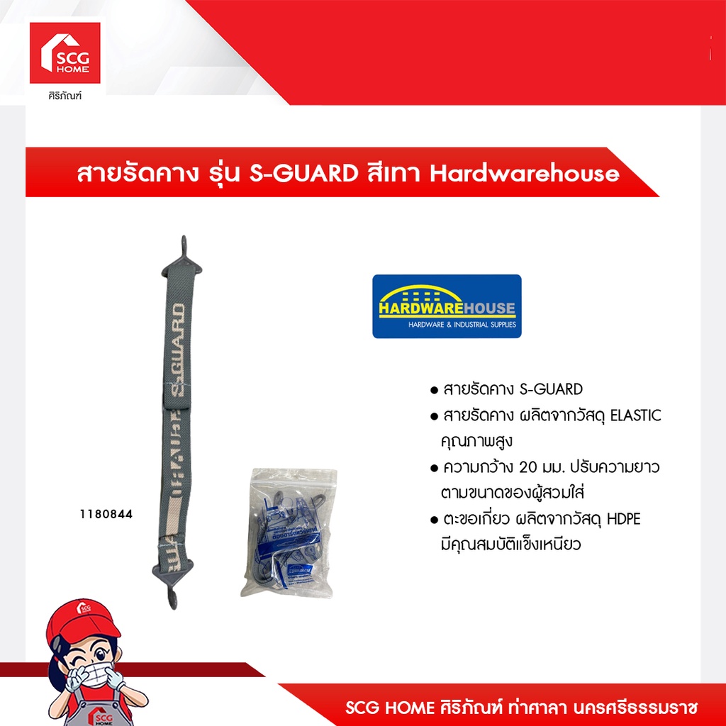 Hardwarehouse ถูกที่สุด พร้อมโปรโมชั่น ก.ย. 2024|BigGoเช็คราคาง่ายๆ