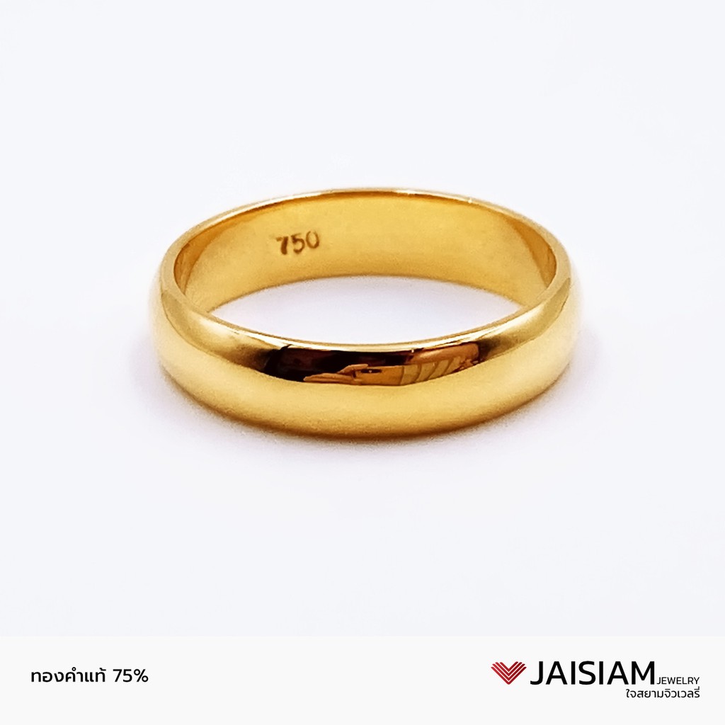Jaisiam Jewelry แหวนทองคำแท้ 75% แหวนเรียบ เกลี้ยง ทองคำ18K กว้าง 5 มิลลิเมตร น้ำหนัก 4.4-11.4 กรัม รุ่น GR750-1-5MM