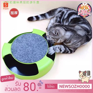 Boqi factory ของเล่นแมว ของเล่นสำหรับแมวน้อย  Cat Toy ของเล่นแมวไม่ต้องใช้แบต cat cattoy toy แมว pet pettoy 50048