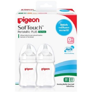 Pigeon(แพ็ค2ขวด) พีเจ้น ขวดนม PP สีขาว ขุ่น160 มล. ทรงคอกว้าง พร้อม จุกนม รุ่นพลัส Size SS