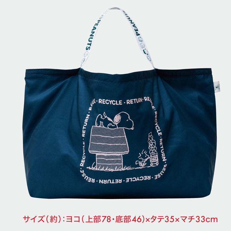 กระเป๋าช้อปปิ้ง ลายการ์ตูน Snoopy จุของได้เยอะ สไตล์ญี่ปุ่น สําหรับซูเปอร์มาร์เก็ต