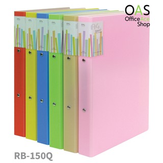 OST Smart Ring Binder แฟ้ม 2 ห่วง A4 #RB-150Q