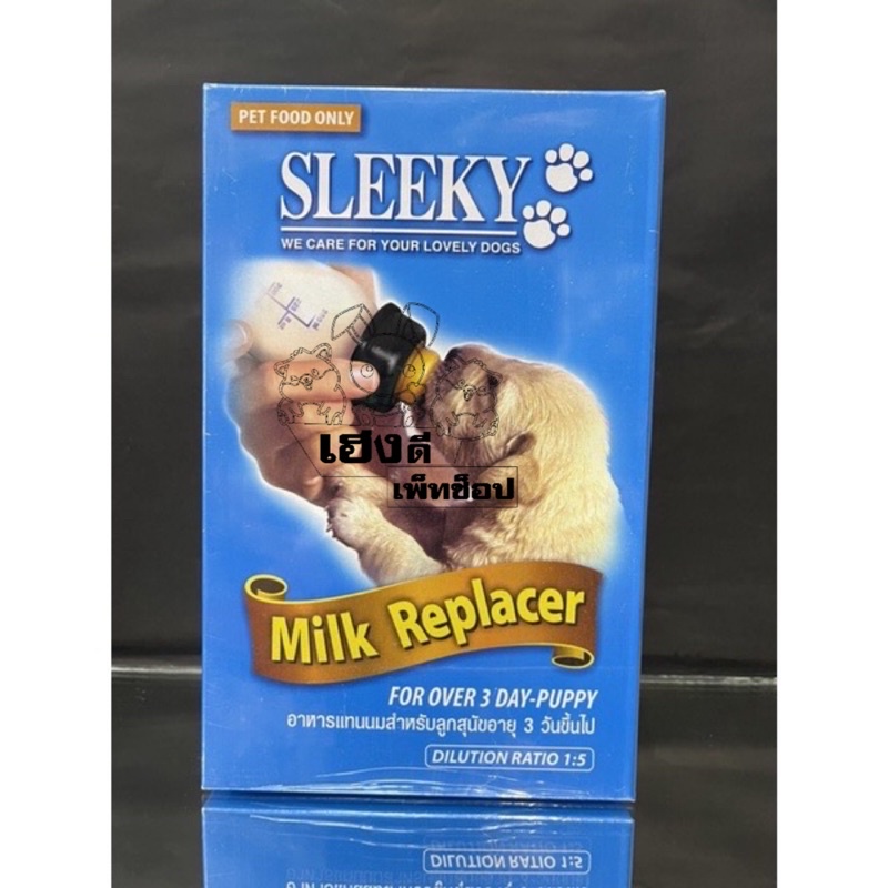 นมสุนัข sleeky(สลิคกี้)ขนาด300กรัม(กล่องสีฟ้า)
