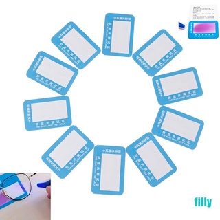 [FILO] 10Pcs/set Anti Blue Light Purple Test Card For Glasses Reusable Polarized Test  LYU