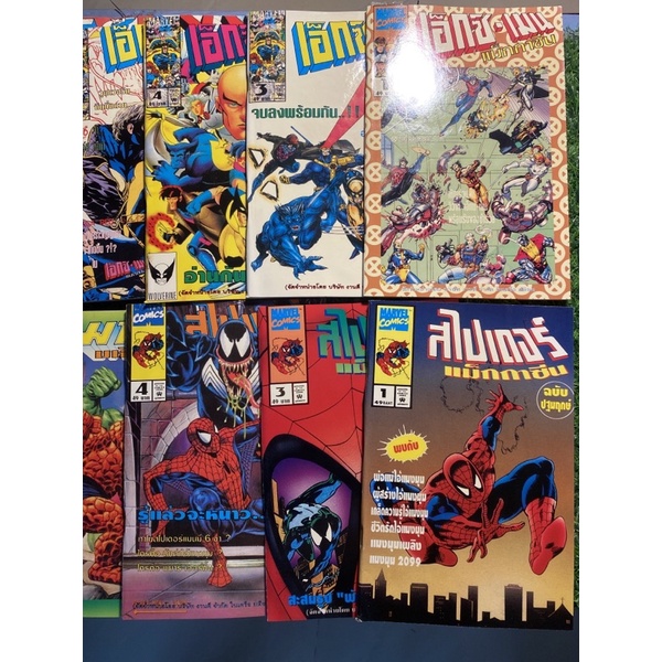 หนังสือการ์ตูนในเครือ Mavel X-men/Spider man/มาร์เวลมหัสจรรย์/punisher/มิดไนท์มาร์เวล