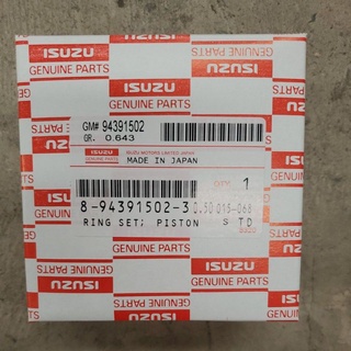 แหวน isuzu 4JJ1 4JK1 osize 8-94391502-3 หนา ๐.50  สินค้าพร้อมส่ง