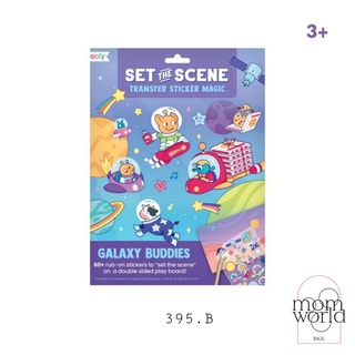 เซตสติ๊กเกอร์ลอกลาย set the scene transfer stickers magic