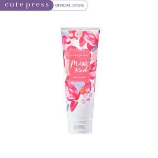 CUTE PRESS โลชั่นบำรุงผิว MISS RED BODY LOTION 250 ml