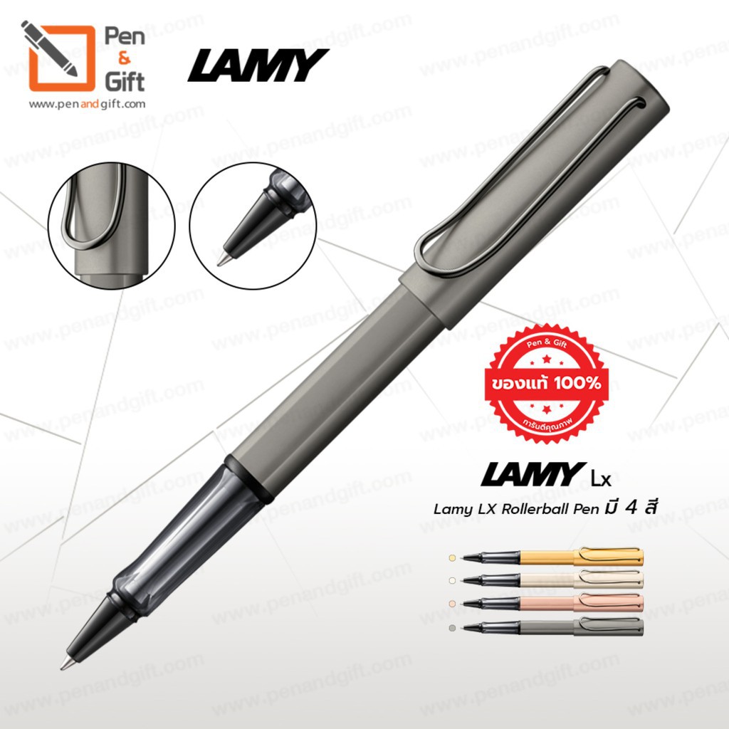 LAMY LX Rollerball Pen ปากกาโรลเลอร์บอล ลามี่ แอลเอ็กซ์ มี 4 สี สีทอง/ครีมอ่อน/ชมพูทอง/เทาเข้ม/น้ำตาล ของแท้ 100%