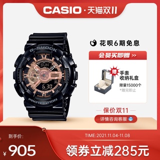 นาฬิกาผู้ชายอื่นๆ♨ร้านค้าเรือธงอย่างเป็นทางการของ Casio GA-110MMC กุหลาบสีดำทองนาฬิกาอินเทรนด์ชายเว็บไซต์อย่างเป็นทางการ
