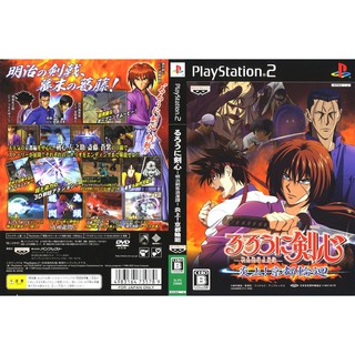 RUROUNI KENSHIN ENJOU! KYOTO RINNE [PS2 JP : DVD5 1 Disc]