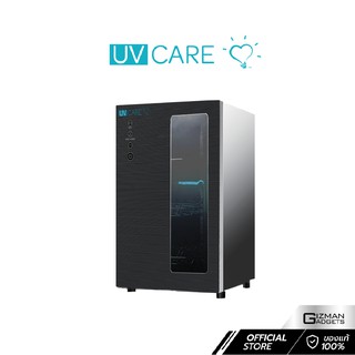 UV CARE UVC STERILIZING CABINET ตู้อบฆ่าเชื้อโรคเอนกประสงค์