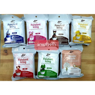 น้ำตาลคลุมเค้ก ยี่ห้อลิน Ready to use Fondant Icing สีน้ำเงิน ขนาด250กรัม ปรับโฉมใหม่ น้ำตาลฟองดองสีน้ำเงิน