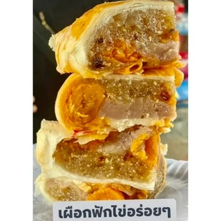 [ส่งด่วน]อร่อยซอย 8 รุ่นไข่ทะลักหนัก 500 กรัม ไข่ 5 ฟอง ขนมของขวัญของฝาก