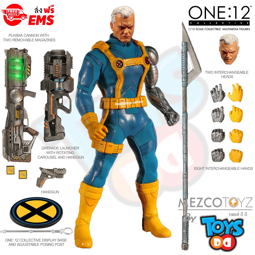 mezco px cable