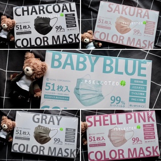 เปิดตัวบนรายการข่าวญี่ปุ่น ไซส์ปกติ 🇯🇵หน้ากากอนามัยญี่ปุ่น🇯🇵  Color Mask Japan มาส์กปัดแก้ม  หน้ากากอนามัยจากญีปุ่น