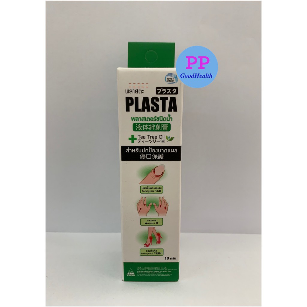 (Plaster น้ำ) พลาสตะ PLASTA พลาสเตอร์ชนิดน้ำ