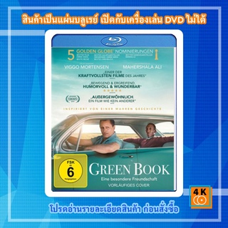 หนัง Bluray Green Book (2018) กรีนบุ๊ค