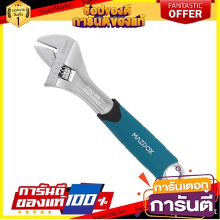 ประแจเลื่อน MAZDOX W072010 10 นิ้ว ประแจ ADJUSTABLE WRENCH MAZDOX W072010 10"