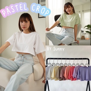 🔆Sunny🔆Pastel Crop🌈เสื้อครอปแขนสั้นสีพาสเทล 20สี‼️สดใสรับSummer