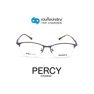 PERCY แว่นสายตาทรงเหลี่ยม 3031-C5 size 54 By ท็อปเจริญ