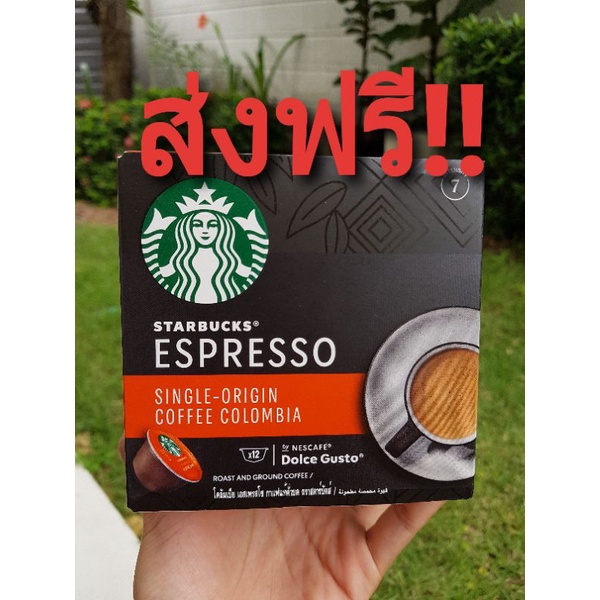 3กล่อง แคปซูลกาแฟ Nescafe​ Dolce​ Gusto​ Starbucks ESPRESSO​ COLOMBIA