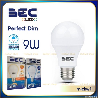 BEC หลอดไฟ LED Bulb ปรับหรี่แสงไฟได้ 9W รุ่น Perfect Dim