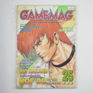 [SELL] นิตยสาร GAMEMAG Volume 87/1997 (00733)(TH)(BOOK)(USED) หนังสือทั่วไป วารสาร นิตยสาร มือสอง !