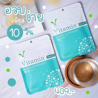 ผลิตภัณฑ์อาหารเสริม สำหรับคนผอม ( 1 ซอง ทานได้ 10 Day ) ของแท้100%ได้