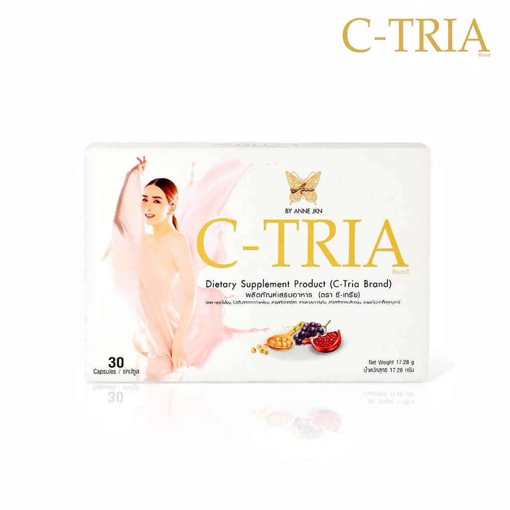 อาหารเสริม C-TRIA  By Anne JKN  อาหารเสริม ซี-เทรีย บำรุงผิว สวย ใส  ( 30 เม็ด) ซีเทรีย  CTRIA